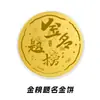 Agua Bei Explosiones Oro Panqueque Oro 999 Panqueque Inversión Moneda Conmemorativa Adornos 520 Vacaciones Regalo de Oro Mayoreo