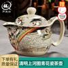 [Enviar filtro para enviar cuerda] tetera de porcelana azul y blanca juego de té de kung fu de cerámica traje de tetera filtro olla individual juego de té