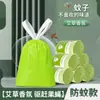 Sacos de Lixo com Cordão de Artemísia, Anti-Mosquito para Cozinha, Verdes com Fragrância Única, Extra Grandes e Espessos, para Casa e Dormitório, Plástico Personalizado