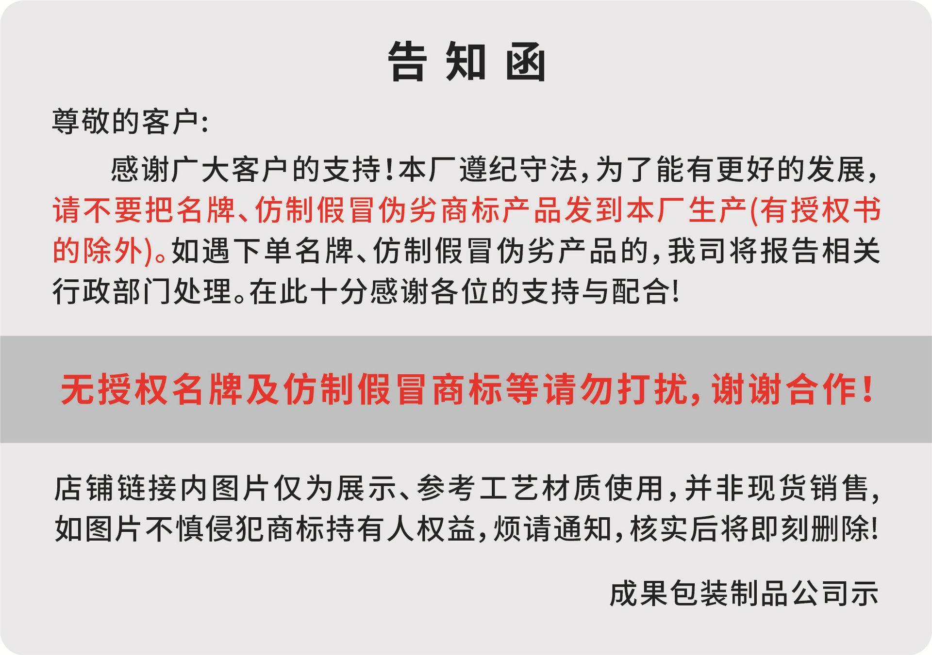 公告 3