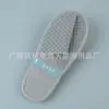 Pantuflas desechables específicas de hotel para recibir invitados en casa, adecuadas para bañarse, uso en interiores, engrosadas y antideslizantes para huéspedes de hotel
