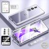 Aplicable a One Plus ACE5pro hebilla espejo protector magnético King 1 12 funda de teléfono móvil de vidrio de doble cara anti-peep oneplus13
