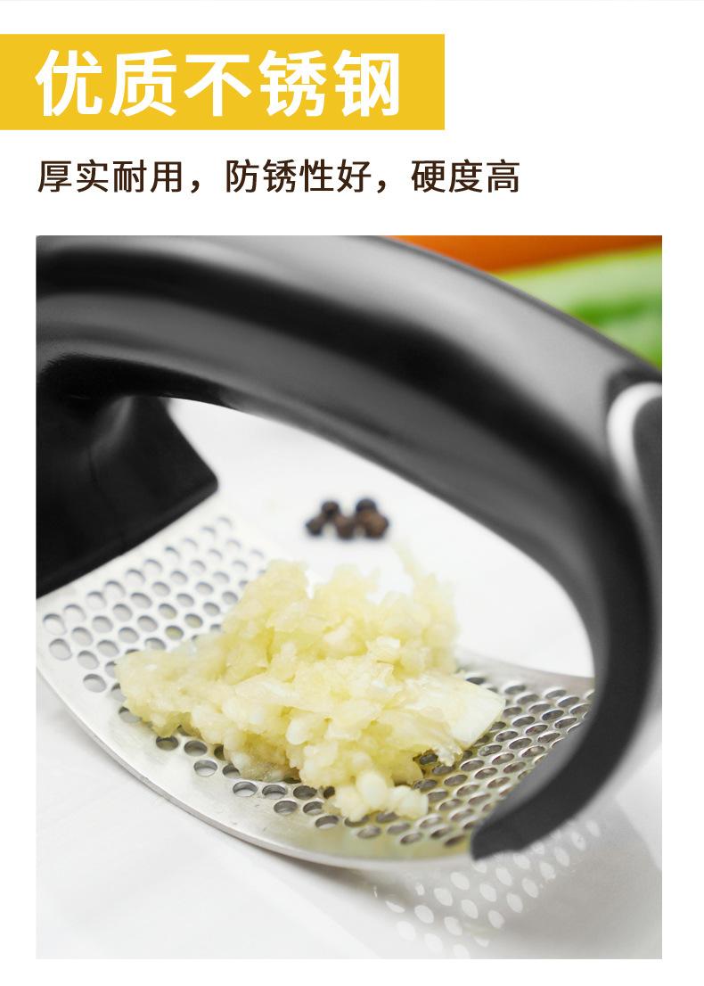 P压蒜器_08.jpg