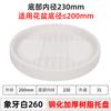 Maceta de Resina con Drenaje Base de Bandeja de Plástico Soporte para Maceta Base Engrosada Base Amortiguadora para Maceta Bandeja de Recolección de Agua