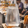 Bolsa de Leche de Soya y Churros, Bolsa de Plástico para Brochetas Largas a la Parrilla, Bolsa Blanca Transparente para Conveniencia, Empaque para Llevar, Bolsa para Comida de Taza de Té de Leche