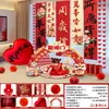 Novo Conjunto de Faixa de Aniversário para o Primeiro Aniversário do Bebê, Decoração Estilo Chinês para Meninos e Meninas
