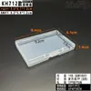Caixa Vazia Modelo Kh712 de PP Zihexi, Caixa de Embalagem de Peças Plásticas Transparentes, Caixa para Cartas de Brinquedo Infantil, Caixa de Armazenamento para Equipamentos de Pesca