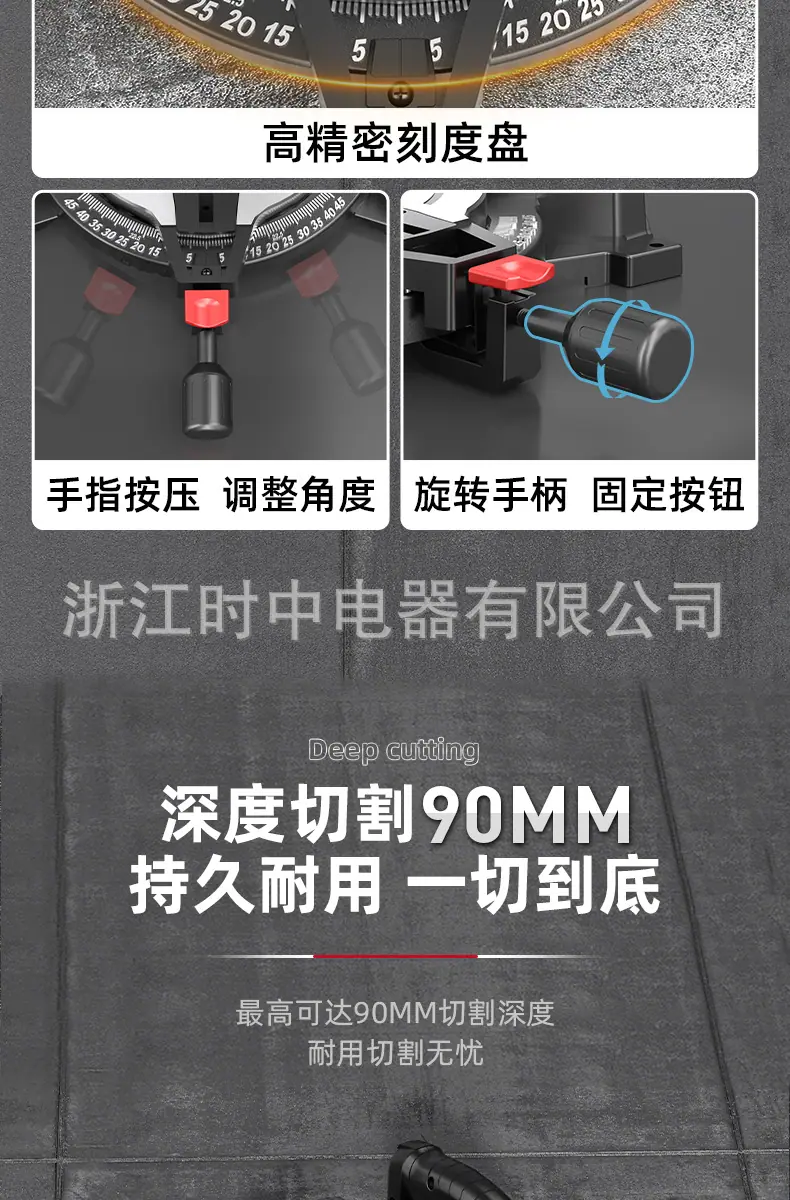 255H锯铝机详情页_12.jpg