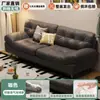 Sofá Nuvem para Sala de Estar, Apartamento de Luxo Leve Estilo Italiano, Sala de Estar de Apartamento Pequeno, Sofá de Couro Reto com Garras de Gato Pretas Montado na Parede