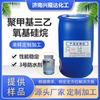 Suministro en stock polimetiltrietoxisilano No. 3 agente impermeabilizante incoloro transparente aceitoso agente impermeabilizante para piedra