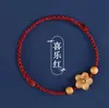 Pulsera de Hilo Rojo Estilo Chino Nuevo 2026 para Protección, Estilo Tradicional Popular para Niñas y Niños Bebés, Antirrobo para el Año del Zodiaco