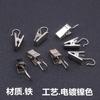 Suministro del fabricante 430 acero inoxidable engrosado clip de gancho plano gancho decorativo para cortina clip para cortina clip para cortina de hogar