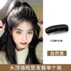 Almohadillas para el Cabello sin Costuras para Parte Superior Voluminosa, Artefacto Invisible para Corona Alta, Pinzas Voluminizadoras para Raíz del Cabello, Pasadores Completos para la Parte Posterior de la Cabeza