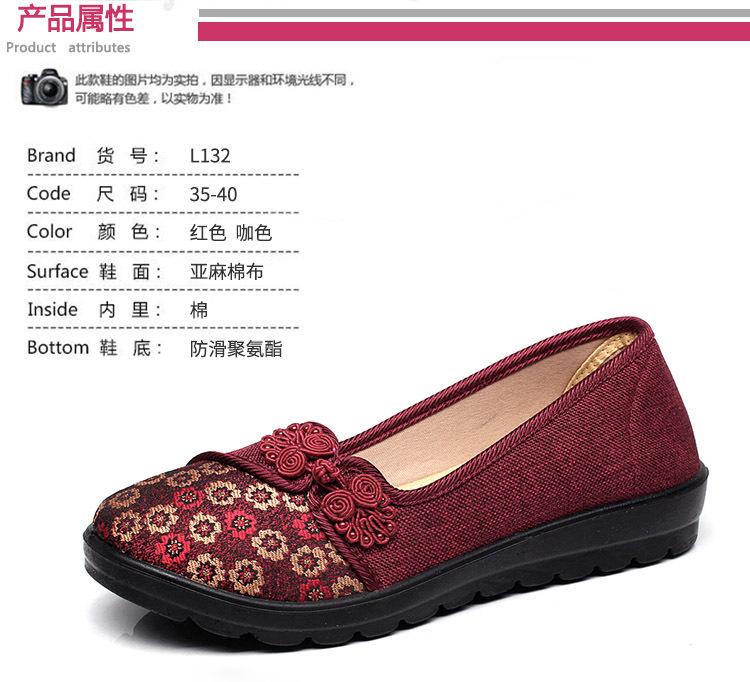 女棉鞋L132_07
