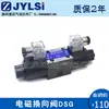 Válvula solenoide D4/D5-02-3C2/3C3/3C4/3C5/3C60-A2/D2/A25/DC24V 220V