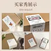 Pegatinas de Sellado Personalizadas, Pegatinas Adhesivas, Caja de Avión Caja de Regalo, Caja de Embalaje Express, Logotipo de Marca, Pegatinas de Sellado de Papel con Patrón de Árbol