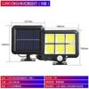 Lâmpada Solar Dividida Externa Lâmpada de Parede Residencial Lâmpada de Jardim Suspensa Dividida Lâmpada de Garagem Lâmpada com Sensor Solar Caminho