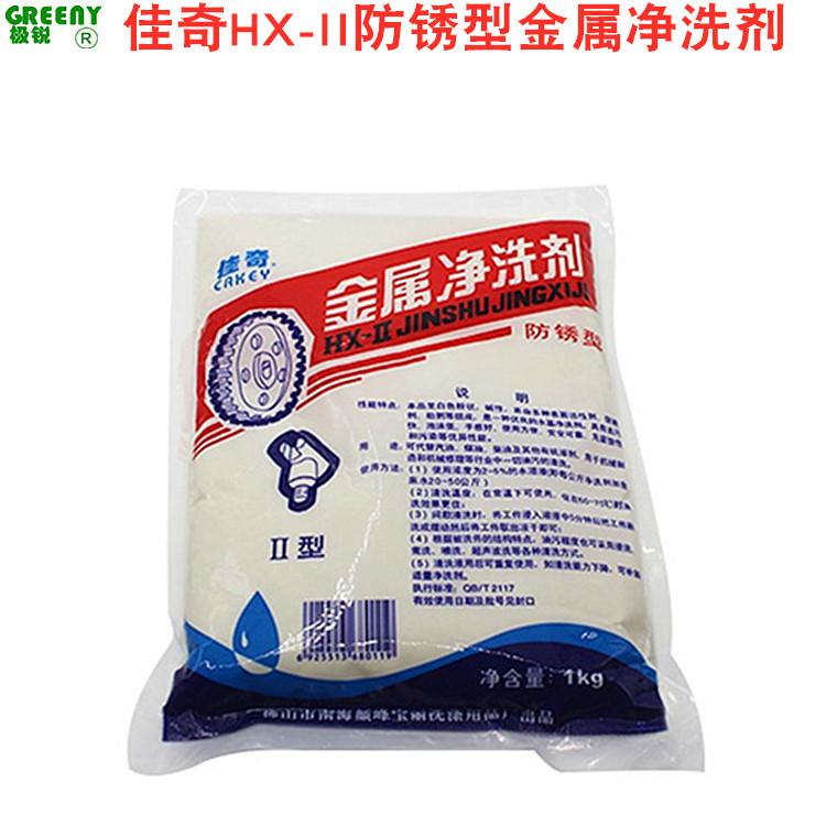 未命名_副本_副本