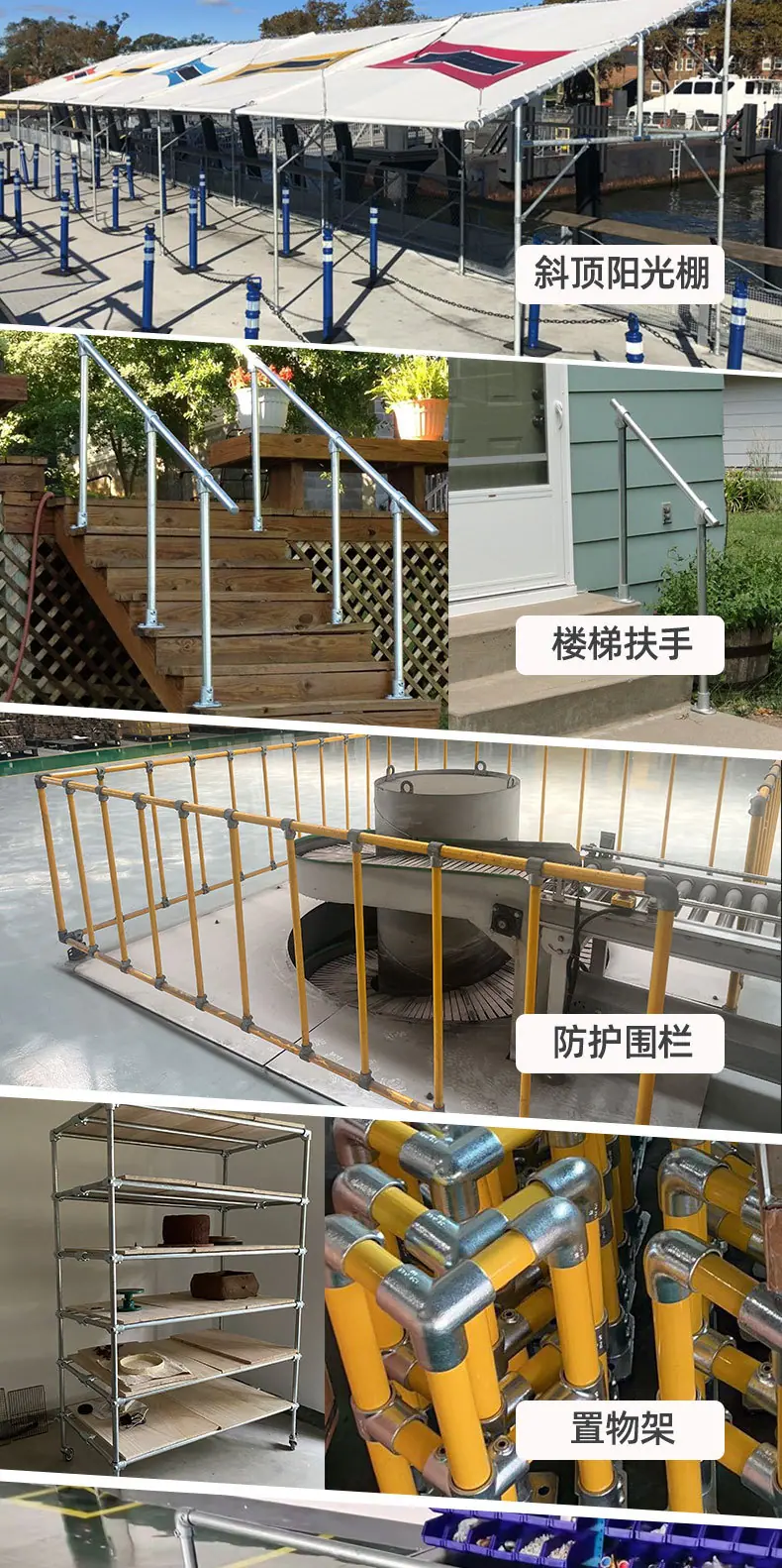 钢管连接件紧固件_09.jpg