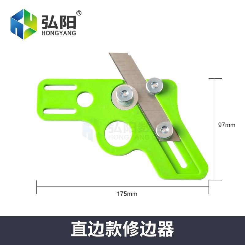 封边12