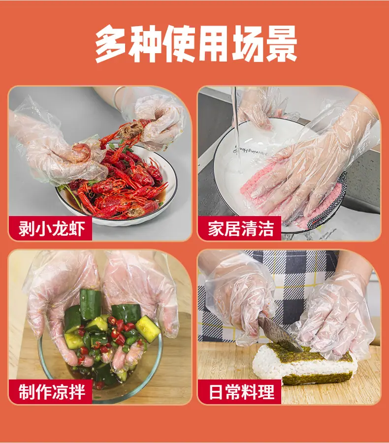 一次性手套批发