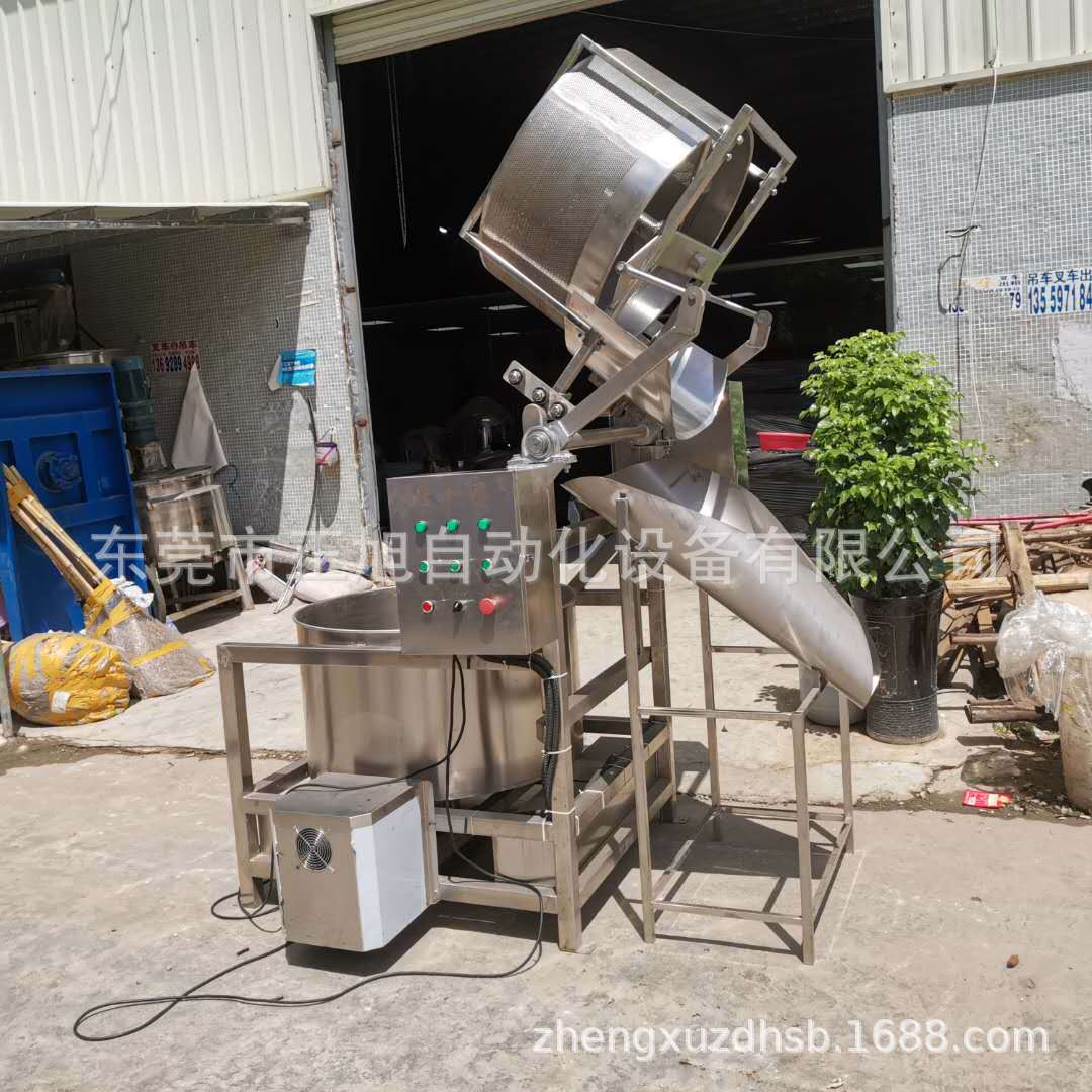 Z离心脱水机