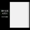 Papel de Montaje de Espécimenes de Hoja de Cera Profesional Encuesta de Medicina China 8K16K Carpeta de Espécimenes de Plantas Papel Absorbente de Hoja de Cera Caja de Espécimenes de Plantas