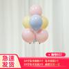 Decoración de mesa con globos flotantes para cumpleaños infantil, inauguración, soporte flotante para globos de moda en internet, suministros para bodas, picnics y salidas