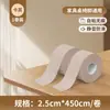 Sillas Almohadillas Silenciosas Resistentes al Desgaste Cubiertas para Patas de Mesa y Silla Comedor Cubierta Protectora Sofá Cubiertas Antideslizantes para Patas Universal Patas de Silla Comedor Taburete