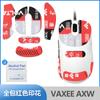 Para mouse sem fio VAXEE AXW adesivos antiderrapantes NP01S NP-01SW adesivos absorventes de suor impressão película protetora com tudo incluído