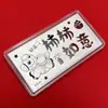 Año del Caballo Billetes de Plata Regalos de Reunión Anual Souvenirs Culturales y Creativos de Negocios Regalos Pequeños Prácticos Regalos de Sobre Rojo Venta al por Mayor de Fábrica