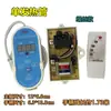 Placa de Circuito de Aquecedor de Água Tipo Armazenamento de Água Universal, Placa de Controle Universal, Placa de Computador, Placa de Controle Principal para Tubo Único/Duplo