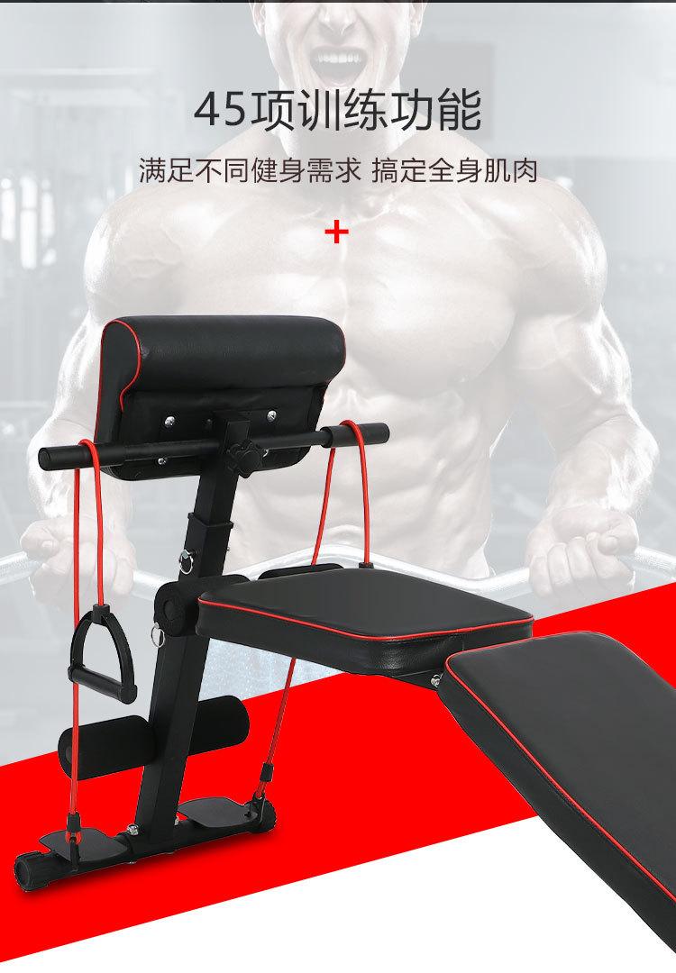 哑铃凳可调节折叠