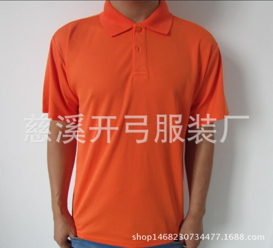 橙色polo