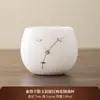 Taza de Té de Porcelana Blanca Con, Taza Maestra, Taza Individual para Mujeres, Taza de Degustación de Té Kung Fu Premium de Gama Alta, Tazón de Té Personal, Nuevo 2025