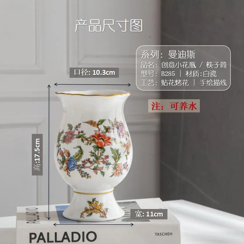 B285 12-02P 白瓷 尺寸图