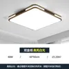 Luminária de teto quadrada de 6 peças para sala de estar, lustre principal do quarto, de alta qualidade, simples e elegante, luminária de ferro com proteção ocular para sala de jantar, outros
