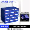 Caixa de Gaveta Modular Componente Espessada Caixa de Plástico para Armazenamento de Peças Caixa Organizadora Caixa para Armazenamento de Celular Caixa para Ferramentas e Equipamentos