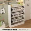 Armário de sapatos com porta basculante, armário de porta basculante ultraleve para entrada de casa, solução de armazenamento estreita, sapateira para apartamento pequeno, armário de armazenamento simples para entrada