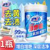 Vitality 28 Jabón Natural de Coco para Lavandería 202g Jabón Poderosa Remoción de Manchas, Esterilización y Fragancia Duradero Genuino y Suave