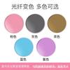 Lente asférica de 1.56 que cambia de color gafas especiales que cambian de color para comercio electrónico luz azul anti-luz cambiante té gris rosa morado azul película Cambiando