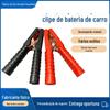 Clipe de bateria de fornecimento de fábrica linha de fogo de carro cor crocodilo clipe de energia linha de clipe de bainha completa clipe de peixe