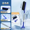 Pala quitanieves multifuncional para coche, cepillo de nieve y raspador de hielo 2 en 1 para vehículos, herramienta esencial para conducir en invierno