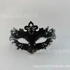 [Transfronterizo] Máscara de Reina de Halloween Estilo Oscuro Máscara de Princesa Máscara de Performance para el Día del Niño Amazon Baile