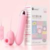 Macki Primer Amor Vibra-Succionador Masturbación Adulta Preludio Femenino Huevo Saltador Recargable Juguete Suministros Sexuales para Adultos