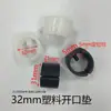 Fábrica Xinhuiyang Abrazadera de tubo en forma de U Pie de apoyo con apertura Cubierta de pie de silla en forma de arco Cubierta protectora antideslizante a presión para silla de oficina