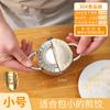 Herramientas para Hacer Empanadillas, Molde de Prensa para Masa de Empanadillas, Cortador de Masa de Empanadillas Elegante para Personas Perezosas, Set para el Hogar, Fabricante de Empanadillas con Forma de Flor