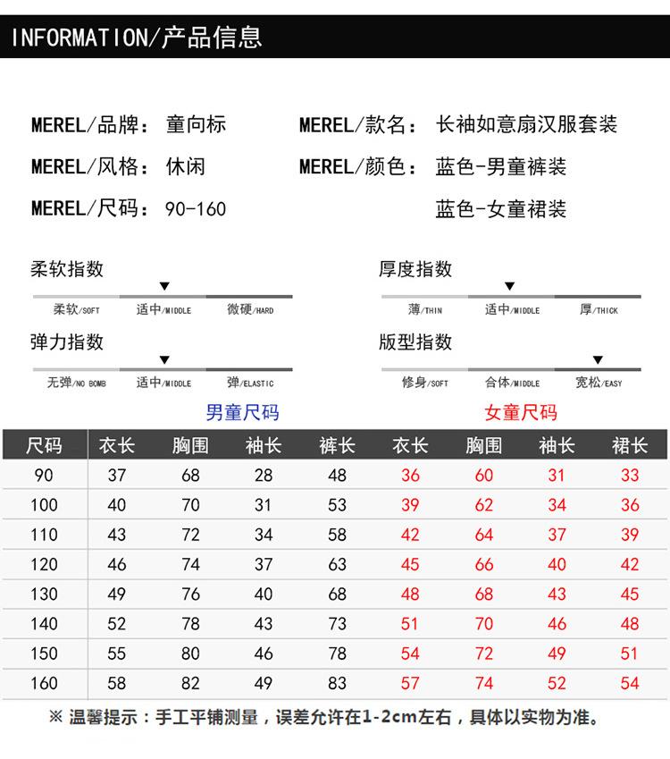 详情图_5.jpg