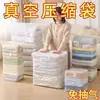 Bolsa de compresión al vacío tridimensional, bolsa de almacenamiento para edredón de plumón sin aire, bolsa sellada, bolsa al vacío para ropa, bolsa de embalaje