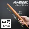 Rodillo antiadherente para fondant, fideos secos, uso doméstico, obleas de dumplings, herramienta antiadherente para hornear
